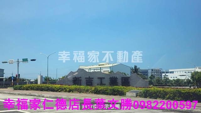 安南建地-8