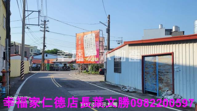 安南建地-9