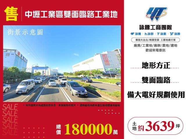 桃園工業地-0