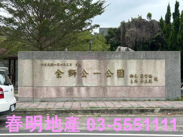 新竹芎林農地-3